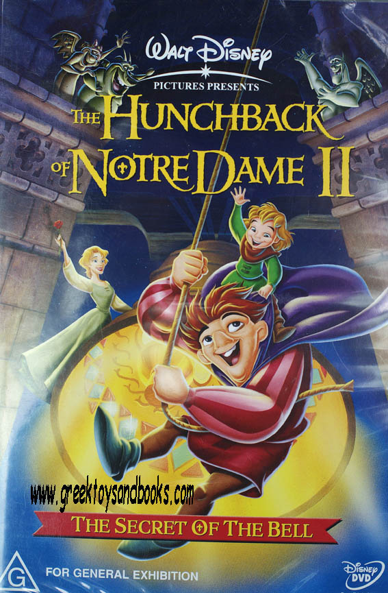 Cloudy With A Chance Of Meatballs 1 GREEK AUDIO Hunchback of Notre Dame 2 Greek Childrens DVD